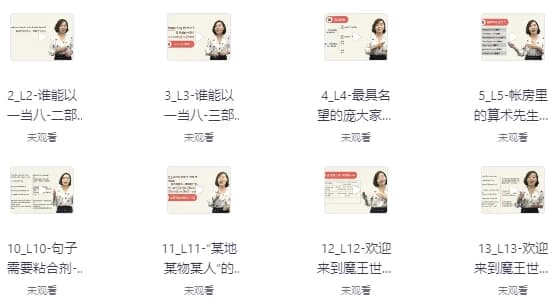 图片[1]-一口气英语语法-酷软