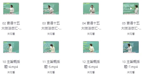 图片[1]-顾斐-大师归来言语秒杀十五绝技-酷软