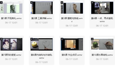 图片[1]-零基础素描课-酷软