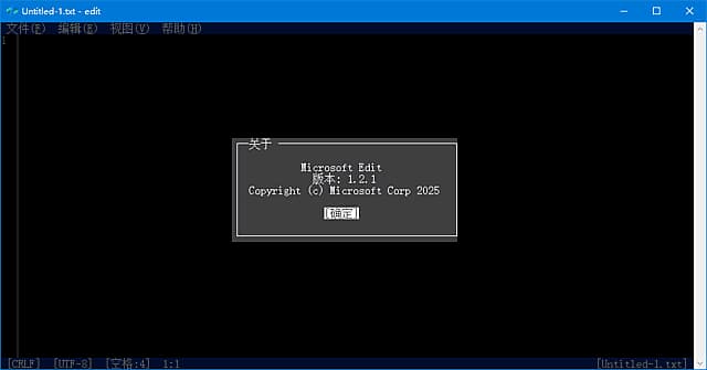 图片[1]-Microsoft Edit(微软轻量级终端文本编辑器) v2.0.0 中文绿色版-酷软