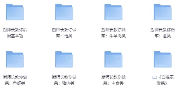 图片[1]-厨师长教你做菜大集合，从后厨食材选购，切法，翻锅基本功到进阶-酷软