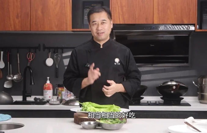 图片[1]-国宝级大厨隋卞亲授 100道中西菜品步步拆解 在家就能轻松上手的实操指南-酷软