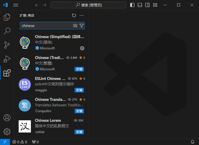 Visual Studio Code(微软免费代码编辑器) v1.99.0