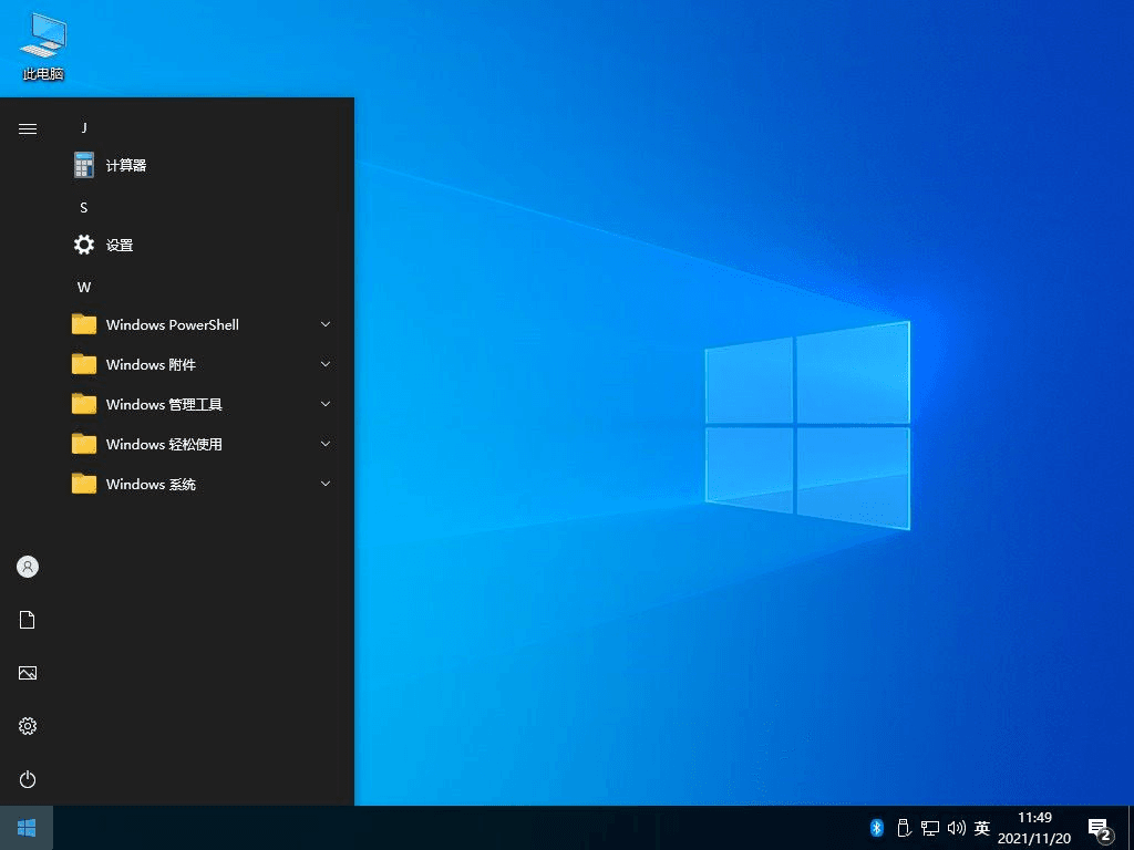 图片[1]-不忘初心 Windows10 LTSC2021 (19044.7807) x64 深度精简版[1.49G](2026.10.15) 建议3-11代CPU-酷软