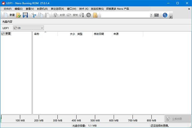 图片[1]-Nero Burning ROM(专业光盘创作软件) v27.5.0.11 中文直装版-酷软