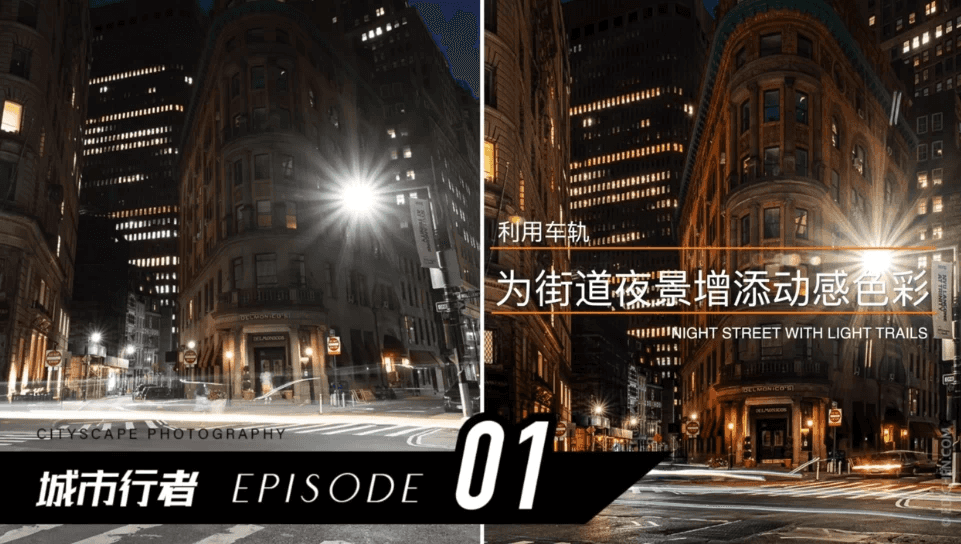 旅行摄影实战课程