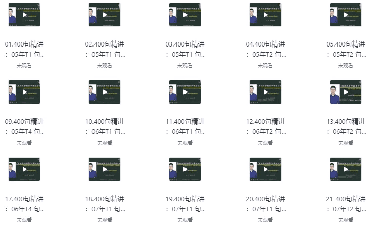 英语阅读课程