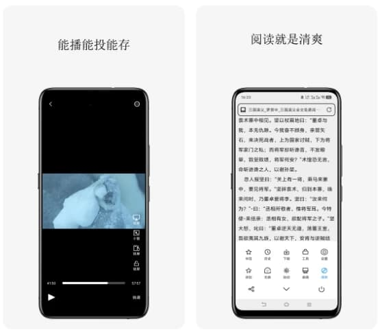 图片[1]-轻榴浏览器 v1.16.3-酷软