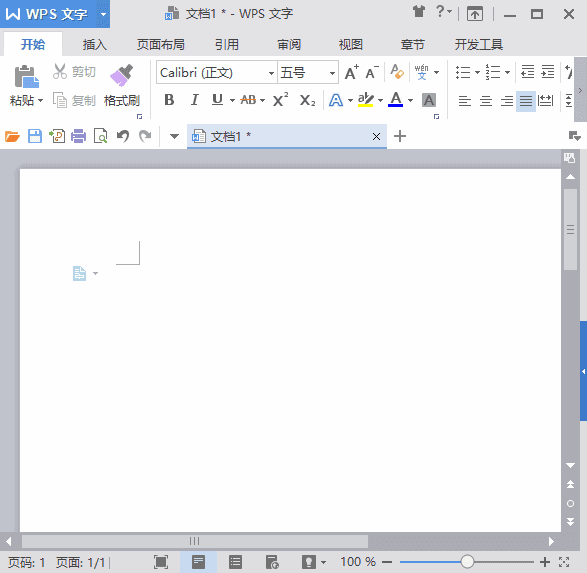 图片[1]-WPS Office 2016 专业增强版 v10.8.2.7164 永久激活版(08.06)-酷软