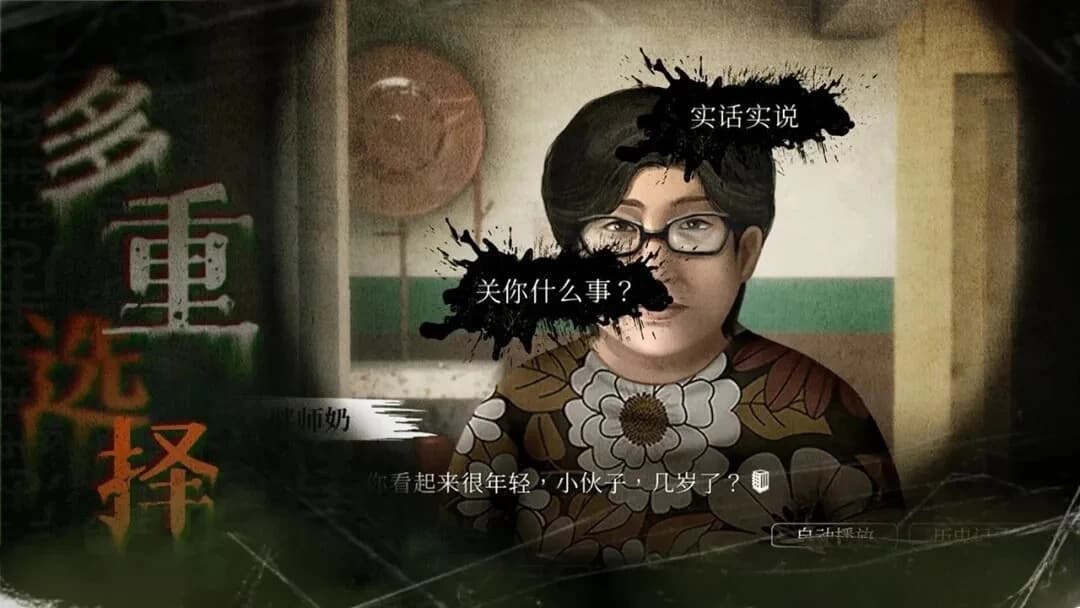 图片[1]-《猛鬼大厦：一楼的锁匠》v1.3.6 恐怖解谜 粤语配音 中文版-酷软