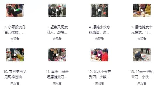 图片[1]-小本创业商机项目-酷软