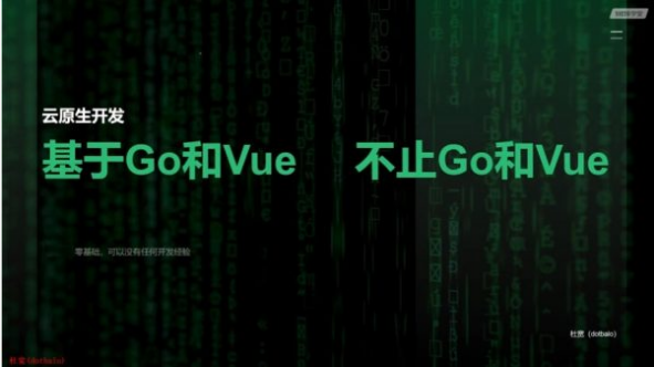 图片[2]-【云原生全栈开发】基于Go和Vue的K8s多集群管理自动化运维平台开发项目实战-酷软