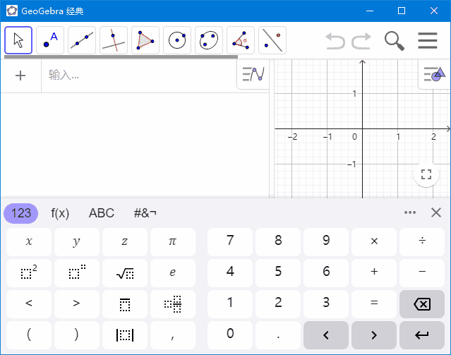 GeoGebra(动态数学软件) v6.0.881.2 多语便携版