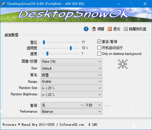 图片[1]-DesktopSnowOK(桌面下雪效果工具) v7.22 多语便携版-酷软