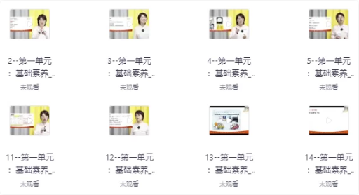 图片[1]-文学功底课-酷软
