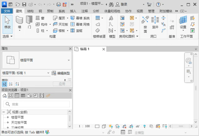 图片[1]-Autodesk Revit 2025.4(3D建筑设计和建模软件) m0nkrus破解版-酷软