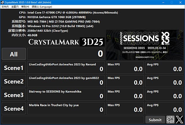 图片[1]-CrystalMark 3D25(硬件性能测试工具) v1.0.0 中文绿色版-酷软