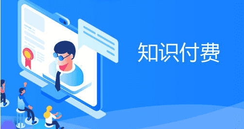 2024公众号知识付费搭建教学，变现全流程实操