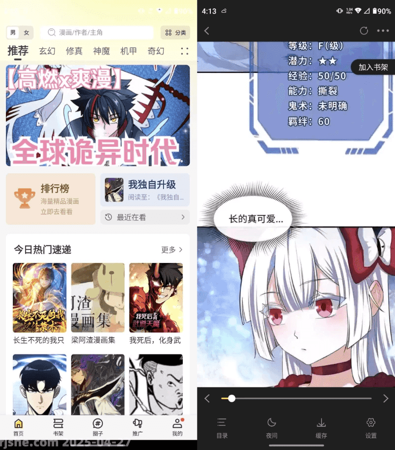 绘梦轩 v1.0.0 去广告