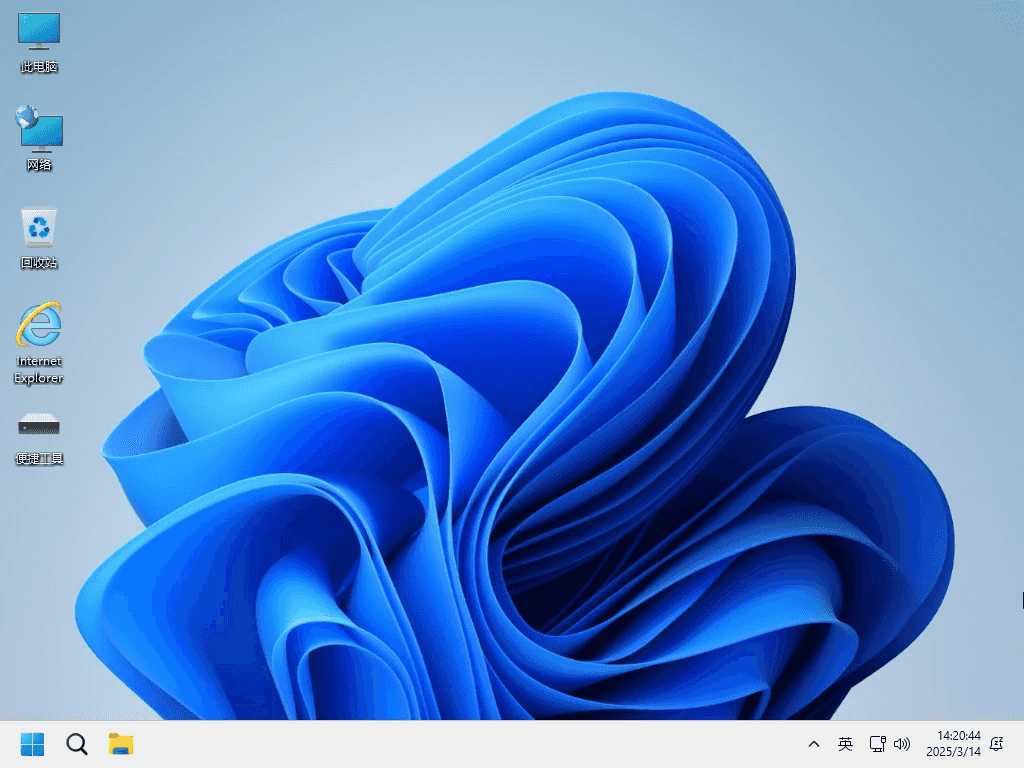 Windows 11 24H2 Pro 26100.3775 轻度精简版 二合一 - 小修 [1.75G]
