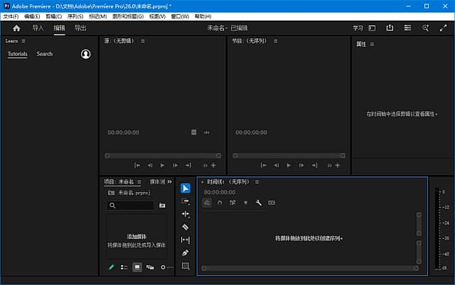 图片[1]-Adobe Speech to Text(语音生成字幕) v2.2.8 for Premiere Pro 2026-酷软