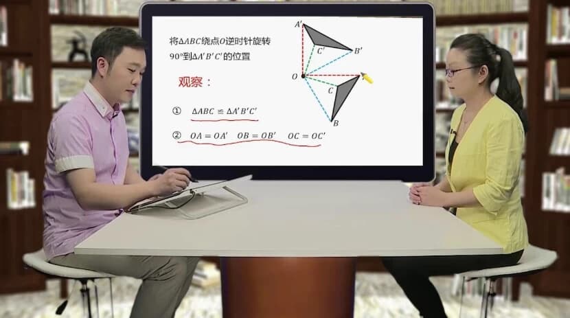 图片[1]-初中数学双人同步完整课程-酷软
