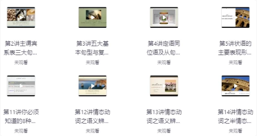 图片[1]-最简化语法课-酷软
