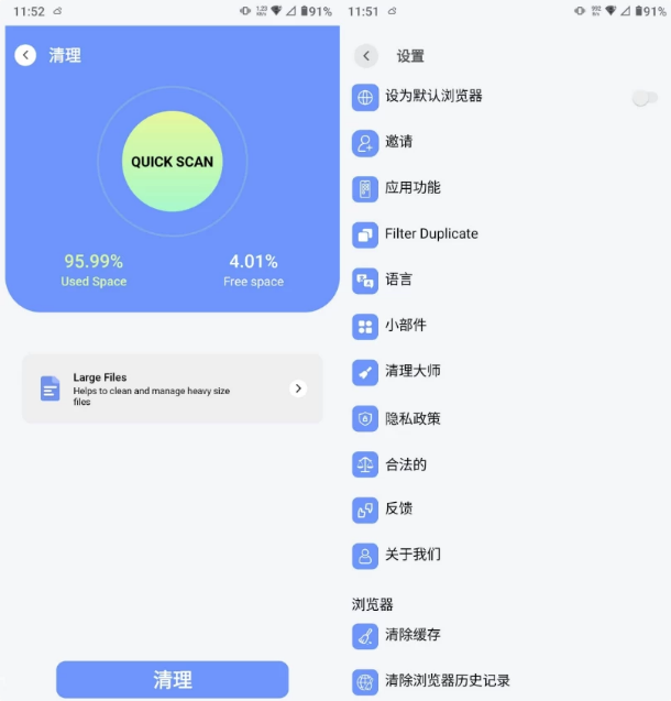 图片[1]-ZX File manager 文件管理 v4.0.255 解锁高级版-酷软