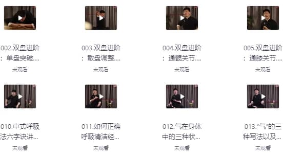 图片[1]-14天养元筑基进阶训练营-酷软