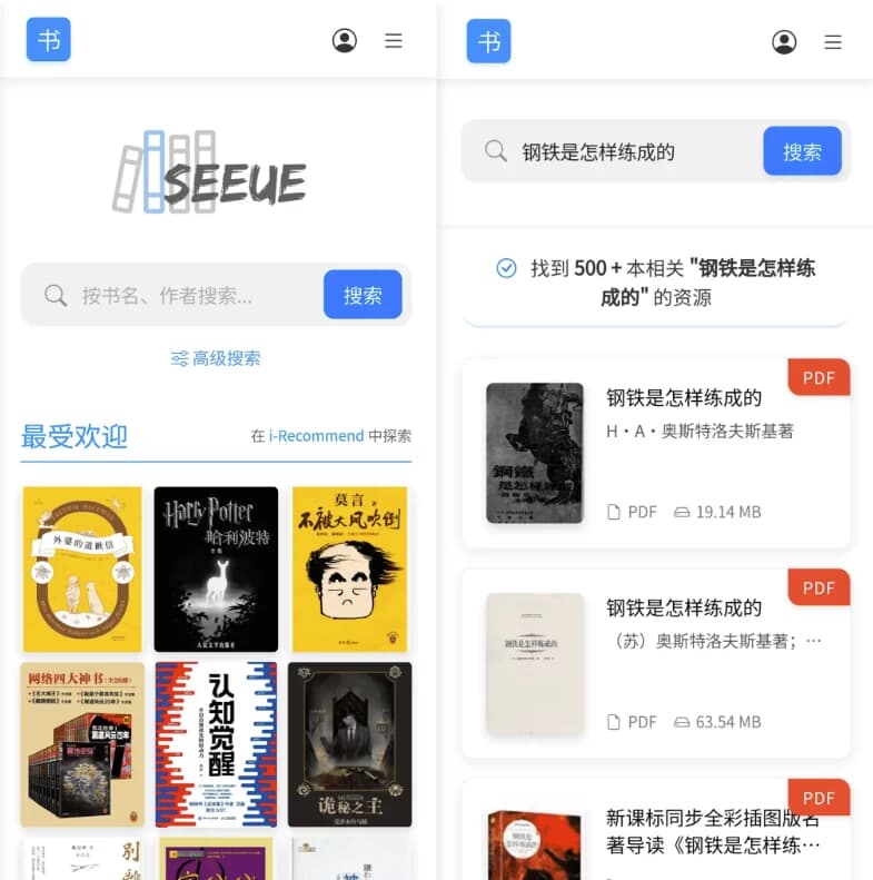图片[1]-遇见云书 v1.0-酷软