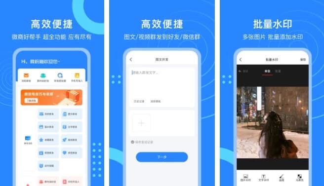 图片[1]-微粉猫 v2.4.6 解锁会员版-酷软