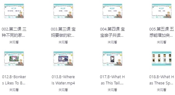 图片[1]-伊森妈妈英语全套合集-酷软