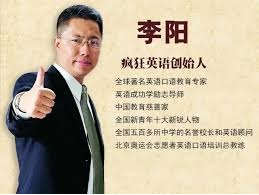 图片[1]-李阳 | 十秒学英语，50节完结视频课程-酷软