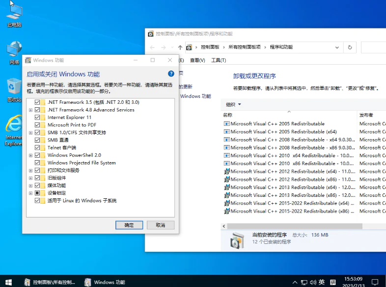图片[1]-小修 Windows 10 LTSC_2021 (19044.4894) 极限精简 四合一 (2024.09.13)-酷软