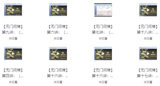 图片[1]-股票投资教程 无门问禅经典趋势操盘术《十倍趋势牛股战法》-酷软