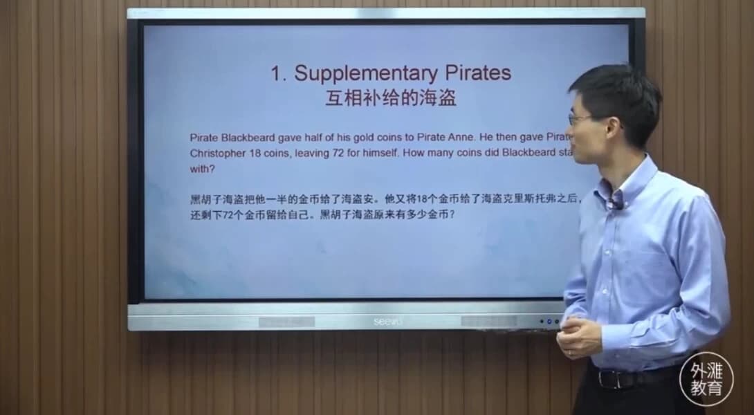 图片[1]-美国数学竞赛AMC8基础入门教学视频(25节课)小学生-酷软