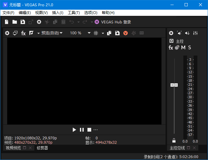 图片[1]-MAGIX Vegas Pro(视频编辑软件) v21.0 Build 315 直装破解版-酷软