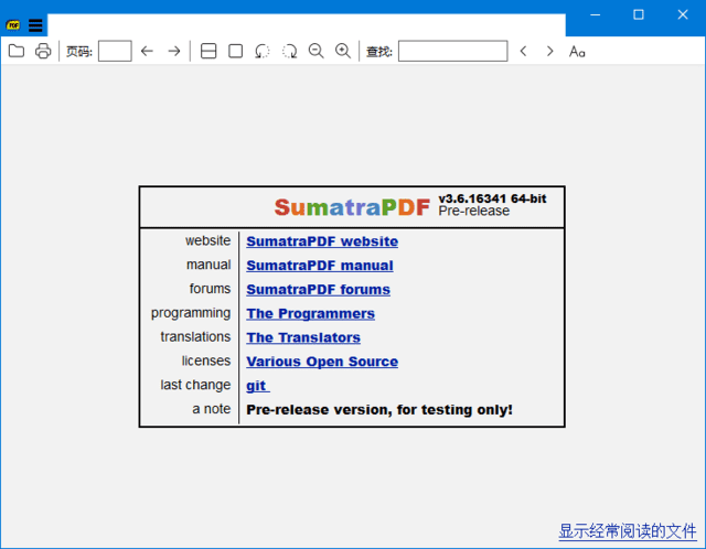 图片[1]-SumatraPDF(轻量级PDF阅读器) v3.6.1 / 3.7.22402 多语便携版-酷软