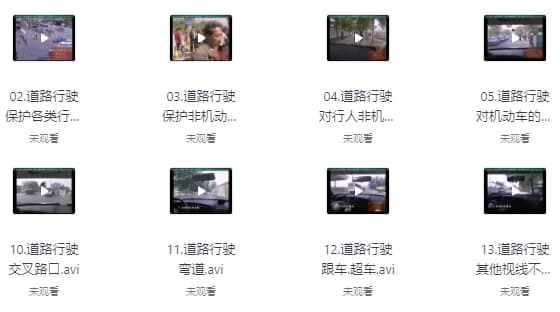 图片[1]-新手驾考开车教程合集（包含驾考软件）-酷软