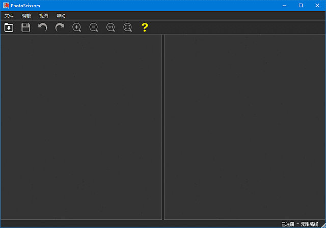 PhotoScissors(AI照片去背景工具) v9.3 汉化绿色版