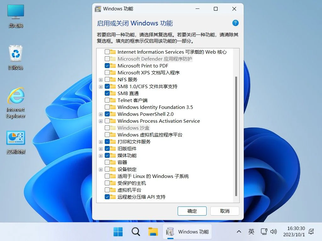 图片[1]-不忘初心 Windows11 23H2 (22631.4460) x64 纯净 精简 可更新 (2024.11.14)-酷软