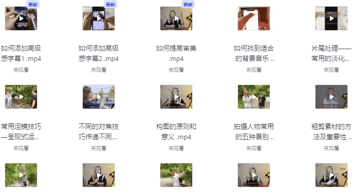 一部手机创造摄影剪切美学实战