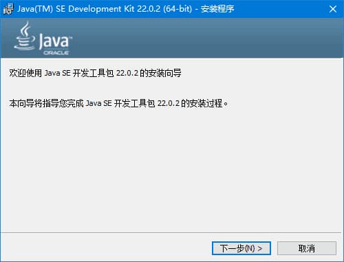 图片[1]-Java开发套件 Java SE Development Kit (JDK) 27.0.1-酷软