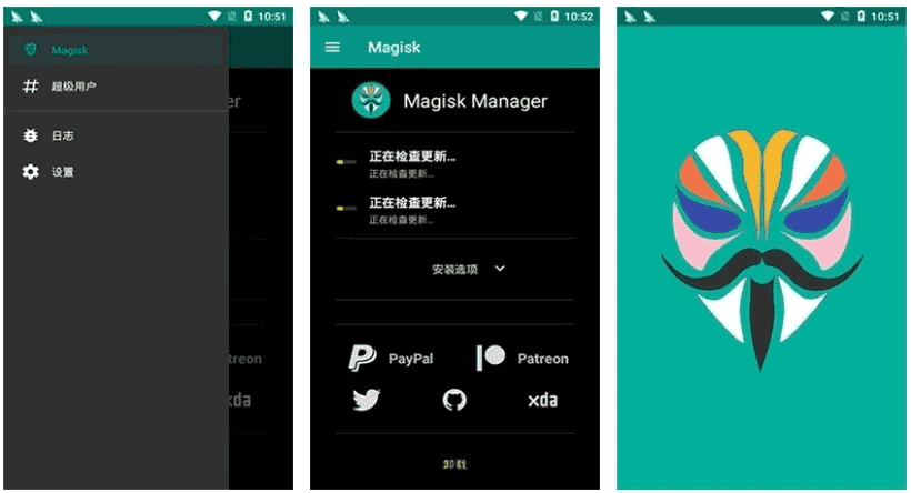 Magisk 面具模块 v29.0