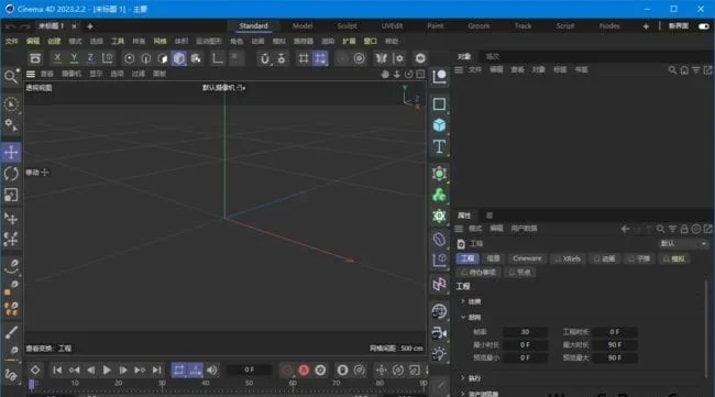 图片[1]-Maxon Cinema 4D Studio(C4D动画制作) v2024.3.0 直装破解版-酷软