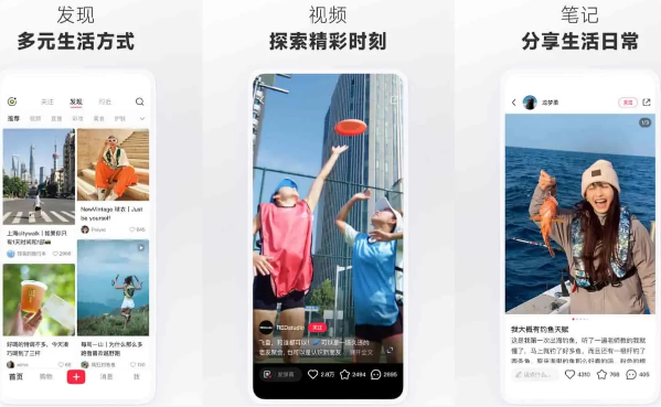 图片[1]-小红书 v8.98.0 去广告无水印版-酷软