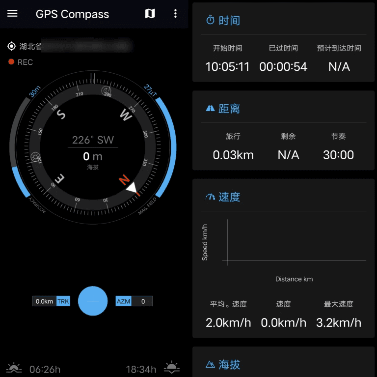 GPS Compass Navigator 指南针 v2.20.34