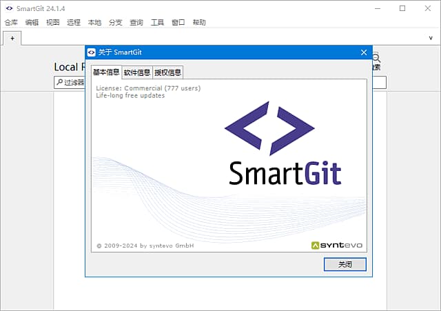 图片[1]-SmartGit(全功能GitGUI客户端) v25.1.110 最新版-酷软