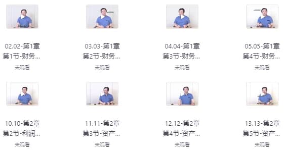 图片[1]-财务管理+税务管理课程-酷软