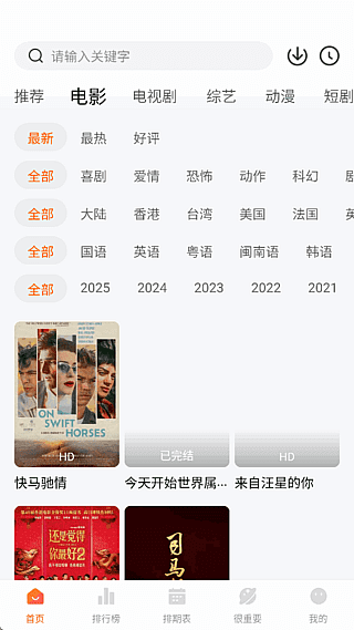 图片[1]-特狗APP(海量影视资源应用) v3.3.2 去广告修改版-酷软